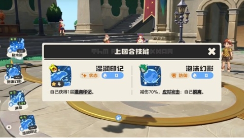 洛克王国世界连击强化队怎么玩 洛克王国世界连击翼王强化队玩法