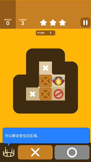 推箱子榜单5合辑 2026受欢迎的推箱子游戏before_1截图