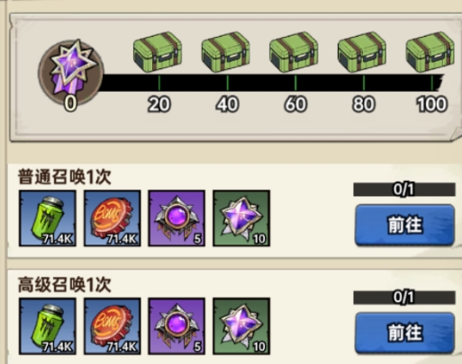 加勒比帝国强化剂获取指南攻略 加勒比帝国强化剂怎么获取