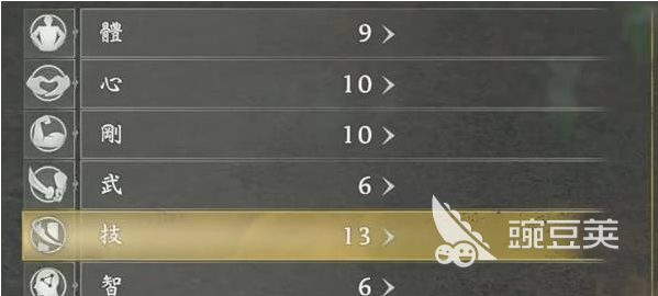 仁王3加点教程 仁王3全职业加点分享与属性分配指南截图