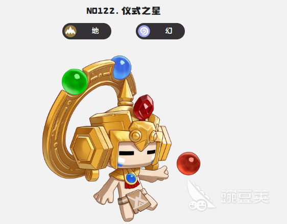 洛克王国世界仪式者技能搭配教程 洛克王国世界仪式者最强配招与实战安卓APP截图