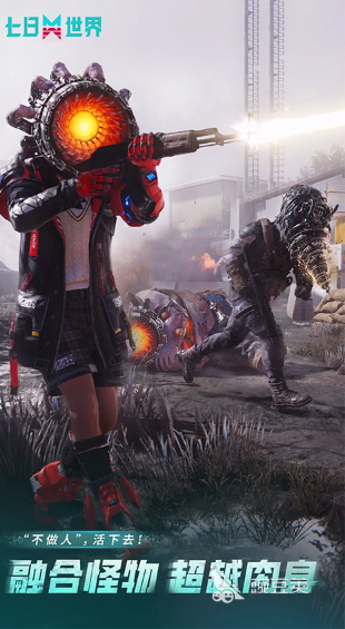 网易新游戏榜单合集 2026年火爆的网易游戏分享榜单截图