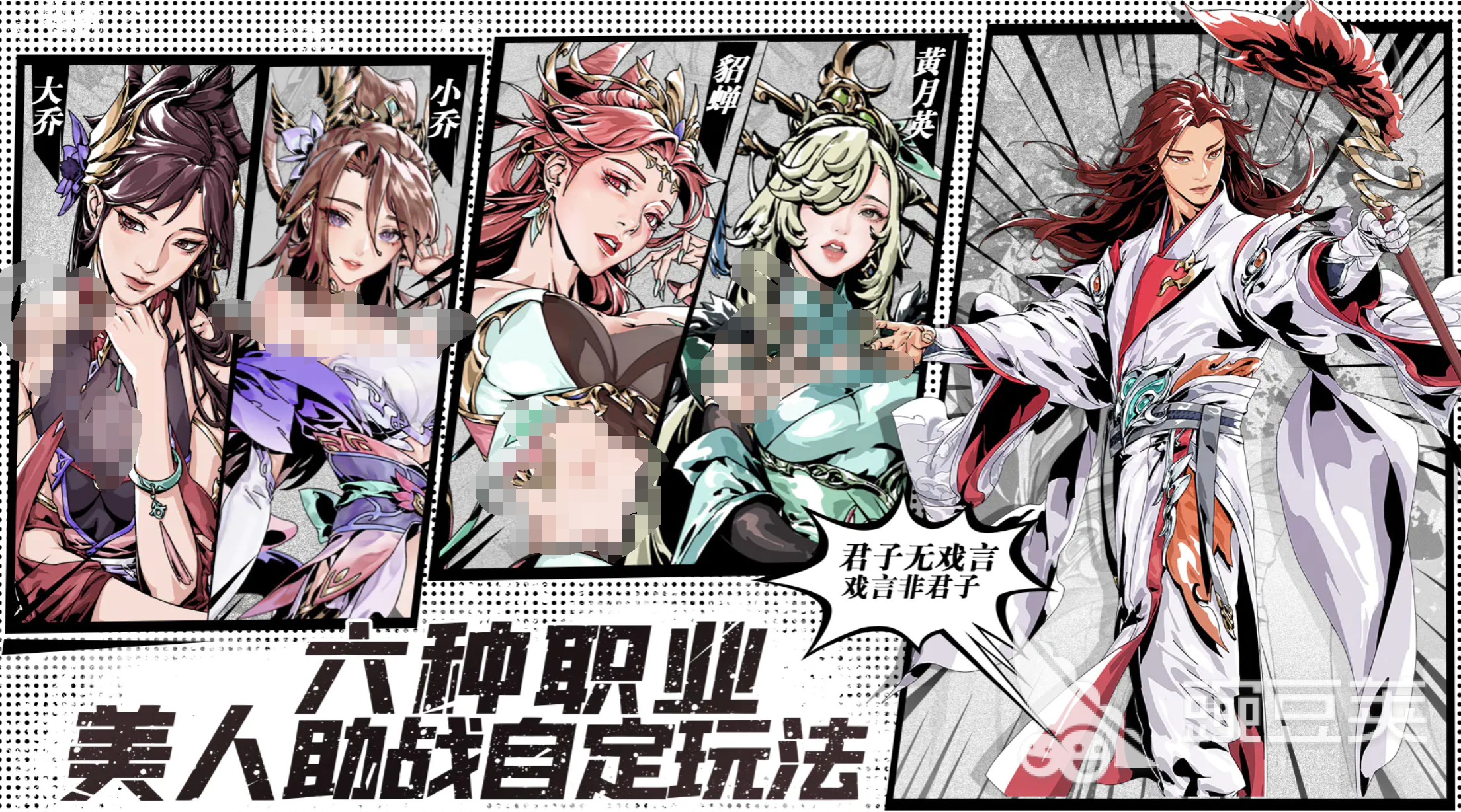 雄心之上先锋玩法详解与开荒教程