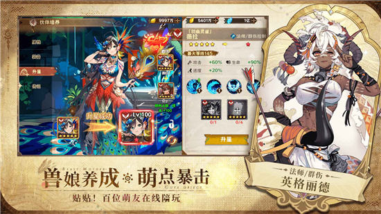 适合榜单合集2玩的回合制游戏手机版有哪几款 2026耐玩的回合制游戏before_2截图