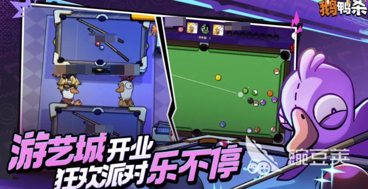 鹅鸭杀游戏闪退怎么办？全面解决闪退问题的优化方法