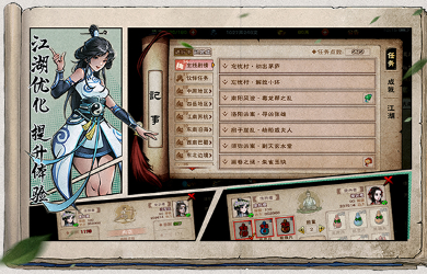 免费单机游戏100部大全