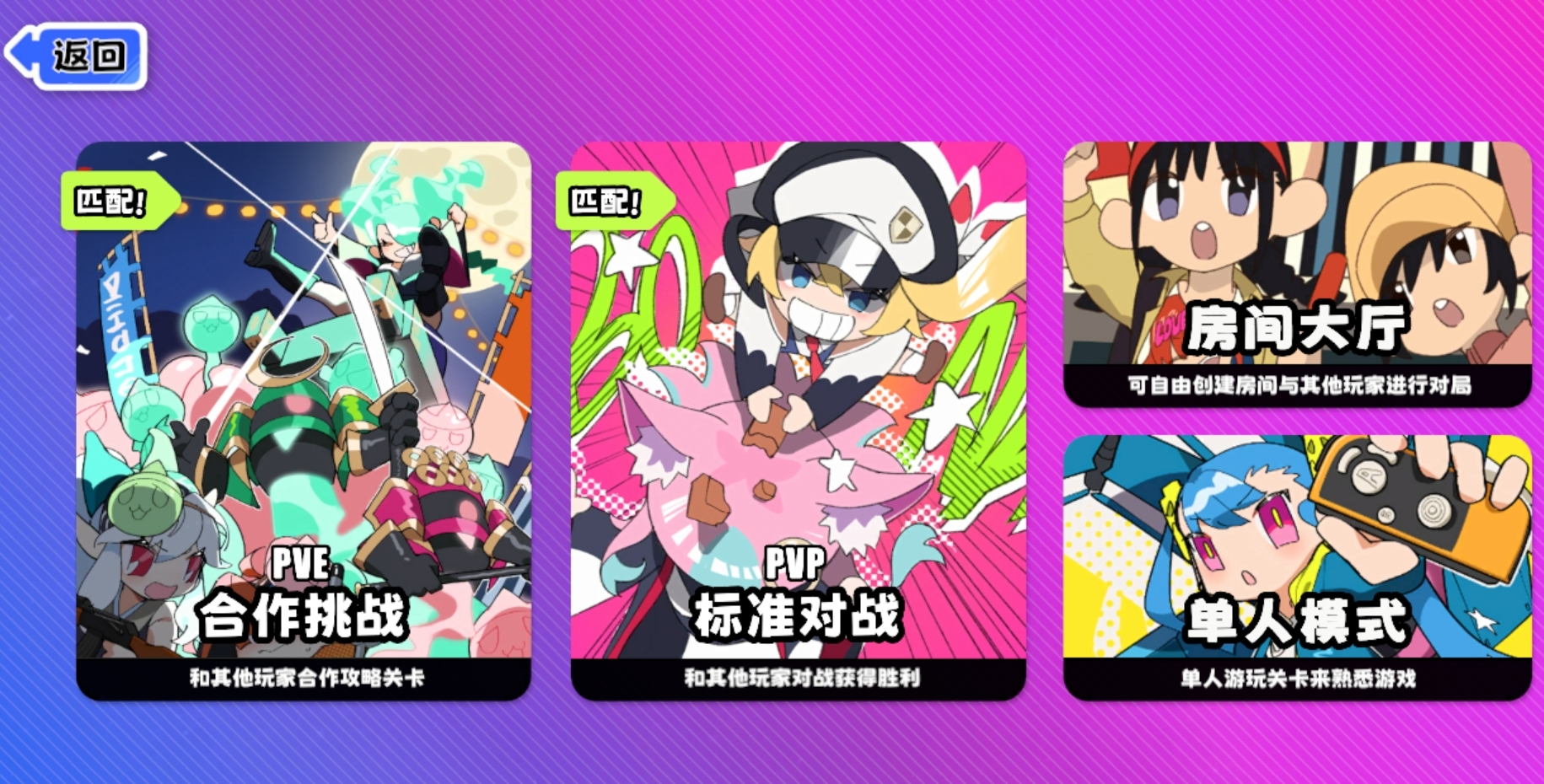 吉星派对萌新指南 吉星派对新手教程合辑