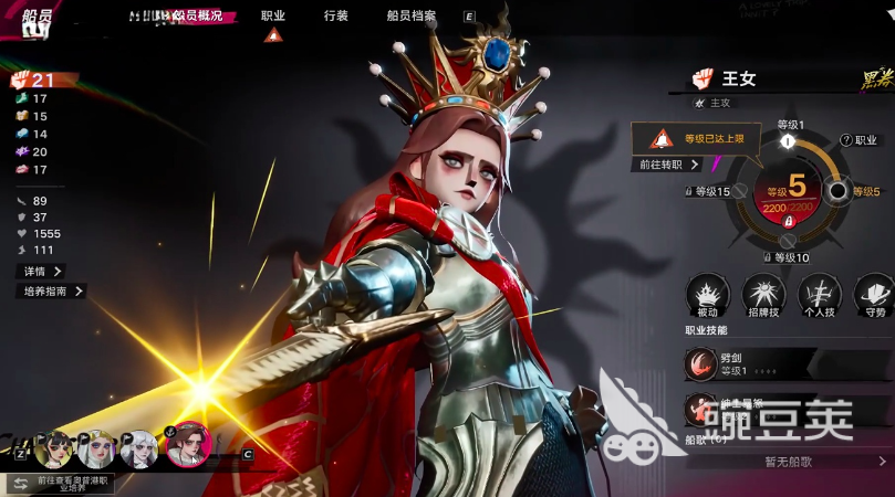 遗忘之海王女实战解析 遗忘之海王女技能连招与打法技巧截图