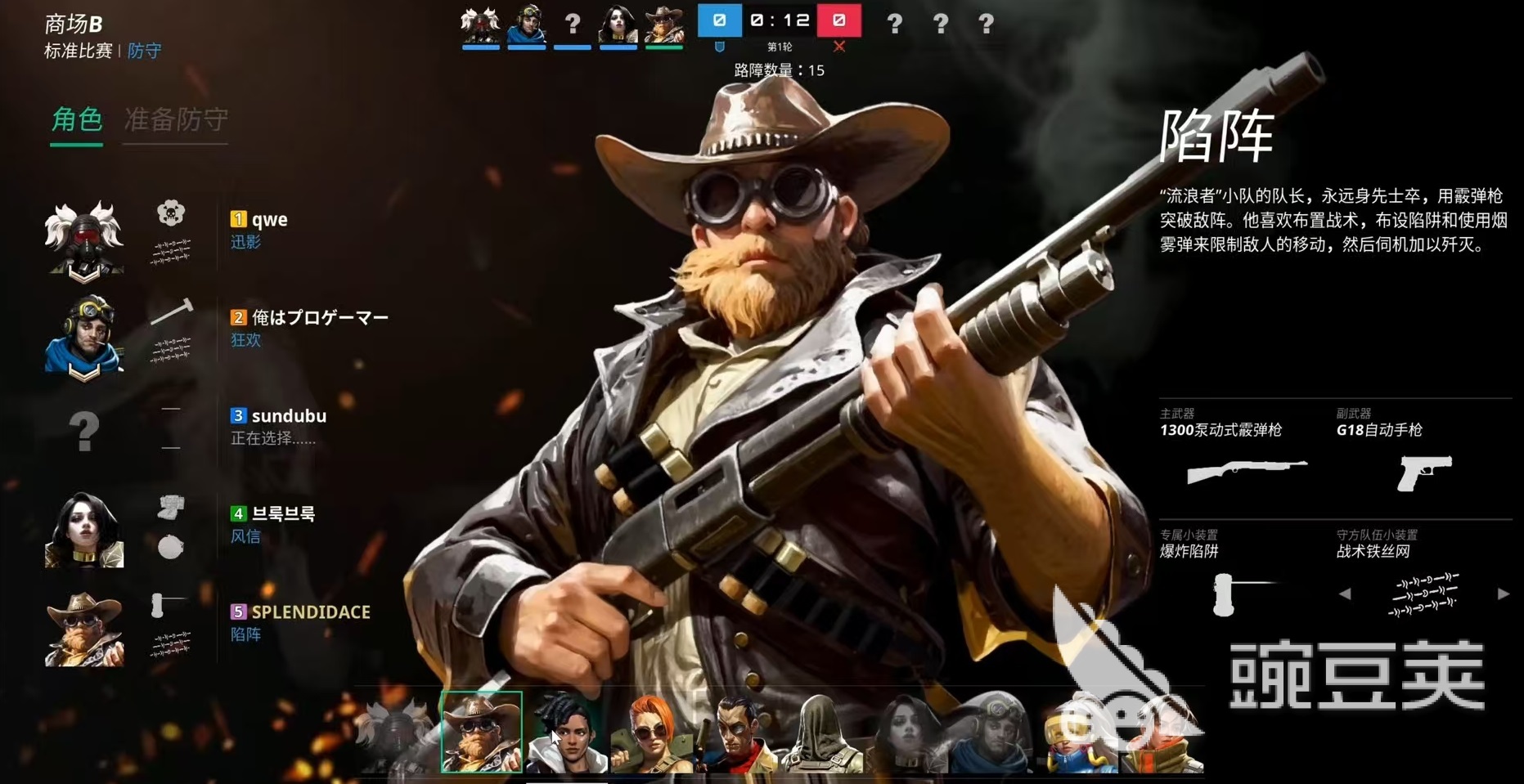 绝地求生盲点联机玩法详解 绝地求生盲点模式组队实战技巧与常见问题解答截图