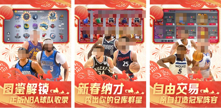 流行的篮球游戏下载排行 不用钱的篮球游戏前十2026截图