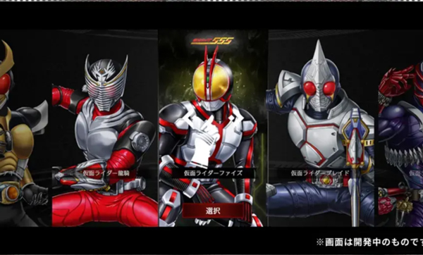 受欢迎的假面骑士变身器游戏分享 2026有趣的假面骑士游戏介绍截图