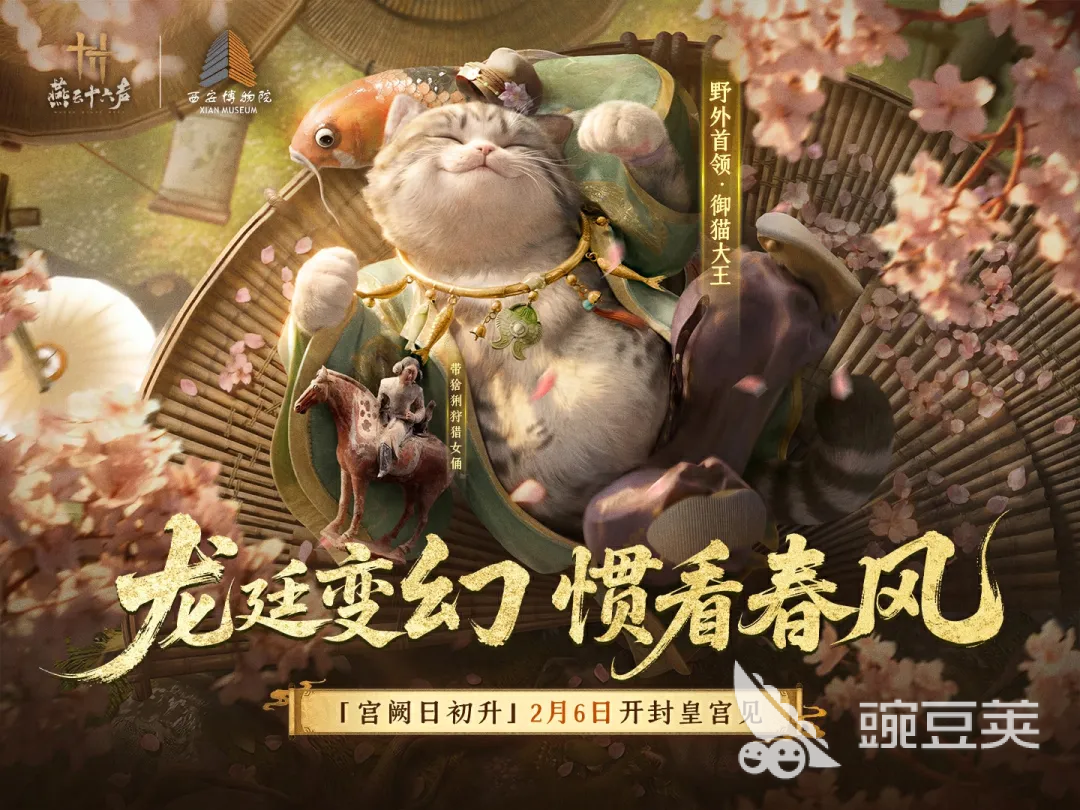 燕云十六声试剑侠境版本爆料：全新玩法、角色与剧情详解