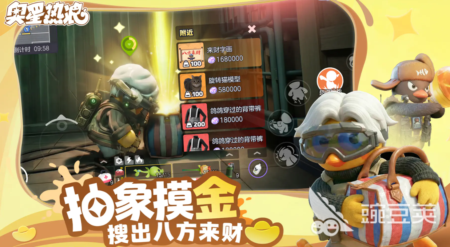 奥星热浪怪物图鉴合辑：全怪物盘点、属性弱点与应对策略