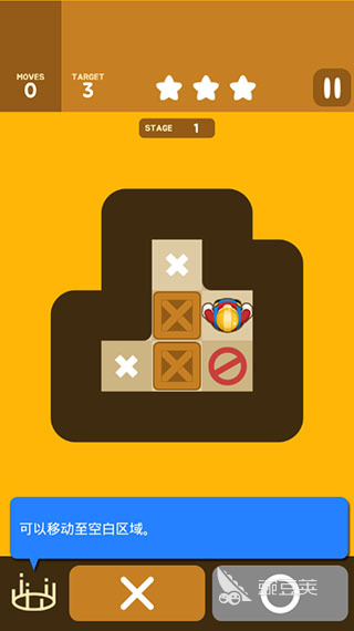 推箱子榜单5合辑 2026火爆的高分推箱子游戏分享before_1截图