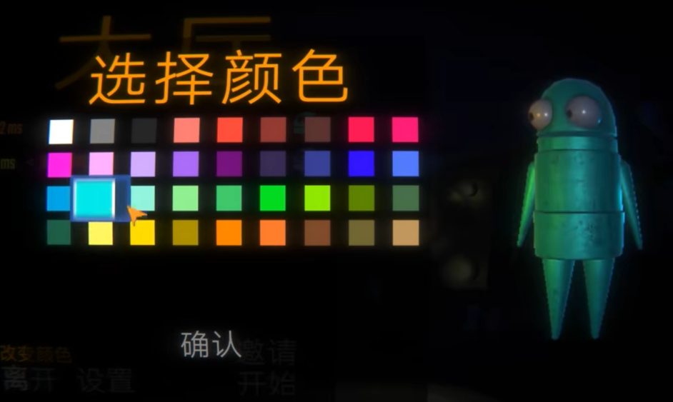 REPO怎么换颜色 REPO怎么换皮肤截图