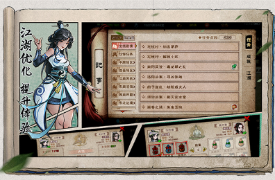 不用钱不用网络游戏100部合辑 2026流行的单机游戏汇总截图