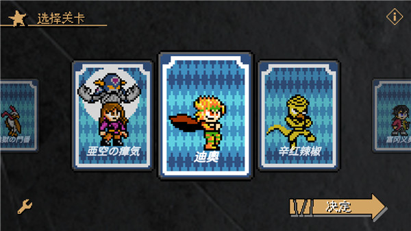 jojo的奇妙冒险手游分享 2026有趣的jojo游戏手机版榜单合集截图