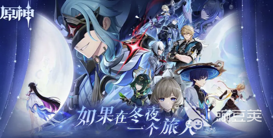 2026年值得信赖的6大原神自抽号交易平台分享与安全交易指南