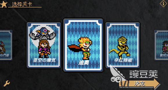 JoJo的奇妙冒险游戏手机版分享 2026年受欢迎的JoJo的奇妙冒险小游戏榜单合集截图