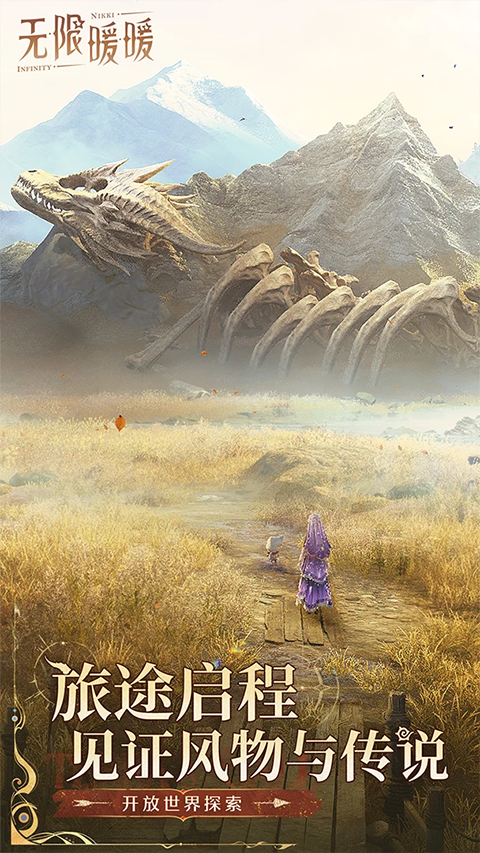 无限游戏榜单 2026受欢迎的无限游戏榜单合集截图