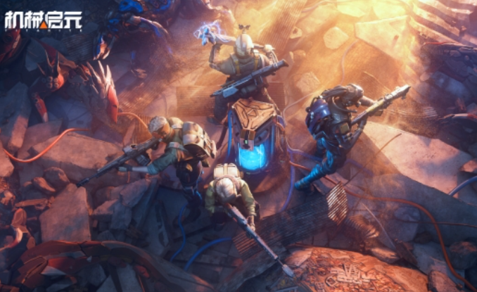 机械启元下载入口 机械启元预约下载链接