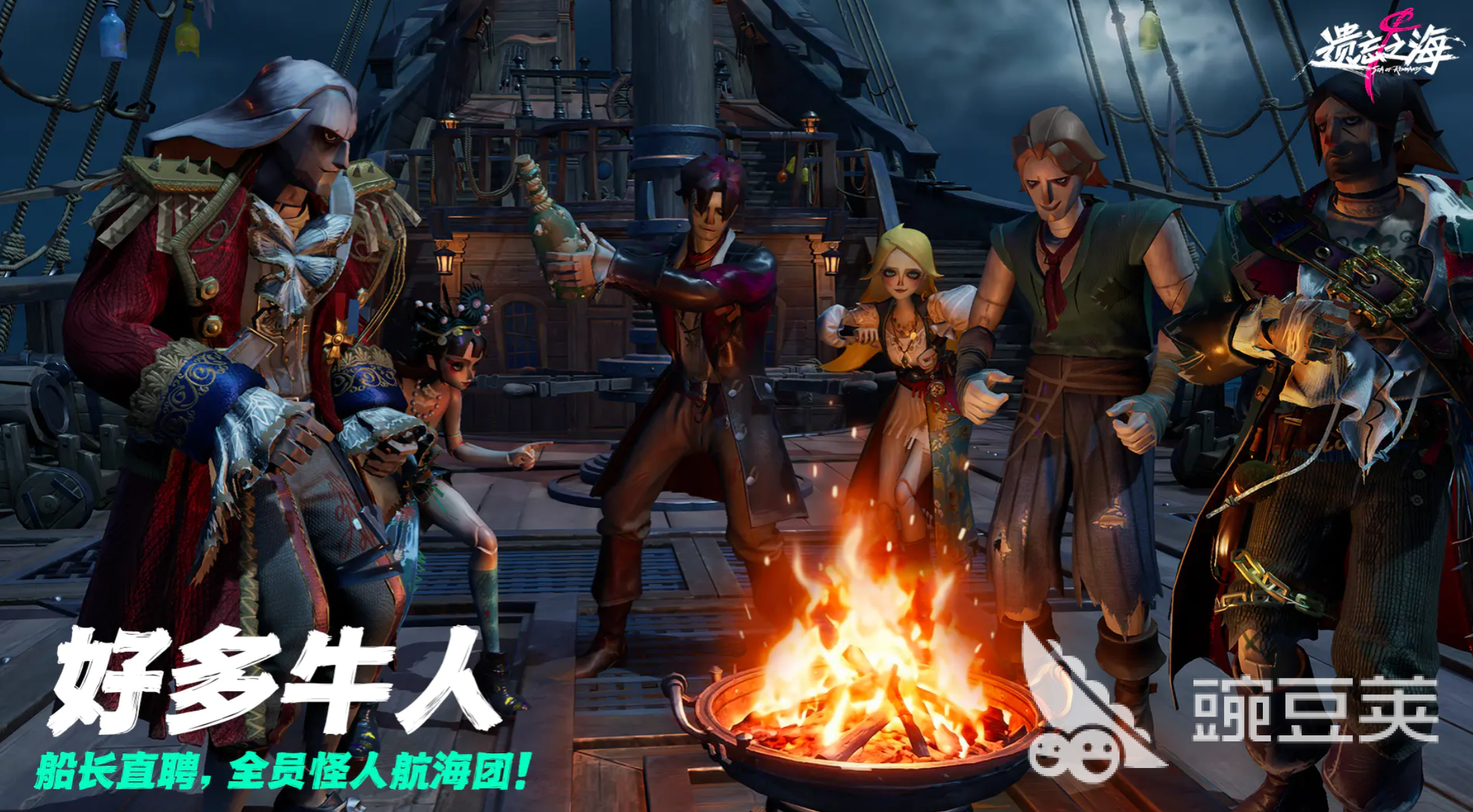 遗忘之海麻将怎么玩 遗忘之海麻将入门规则与实战技巧详解截图