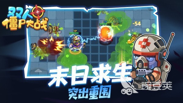 榜单0同屏打怪游戏分享 2026高人气本地合作打怪游戏before_1截图