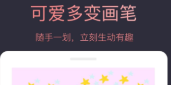 头像制作不用钱软件有没有 火爆的头像制作软件分享