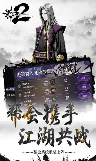 动作格斗类榜单9before_1 2026受欢迎度较高的动作格斗游戏大介绍截图