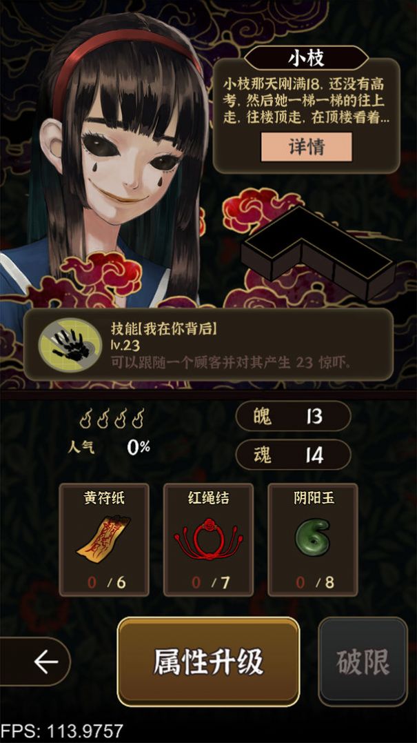 鬼屋游戏合辑 2026超级刺激的鬼屋游戏榜单截图