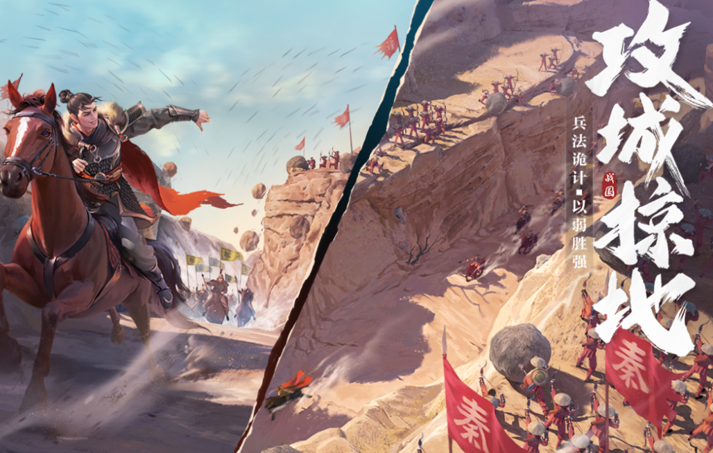 好玩的国战手游排行榜前十名