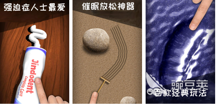 100种榜单3解压手机游戏分享 2026火爆的解压游戏before_1截图