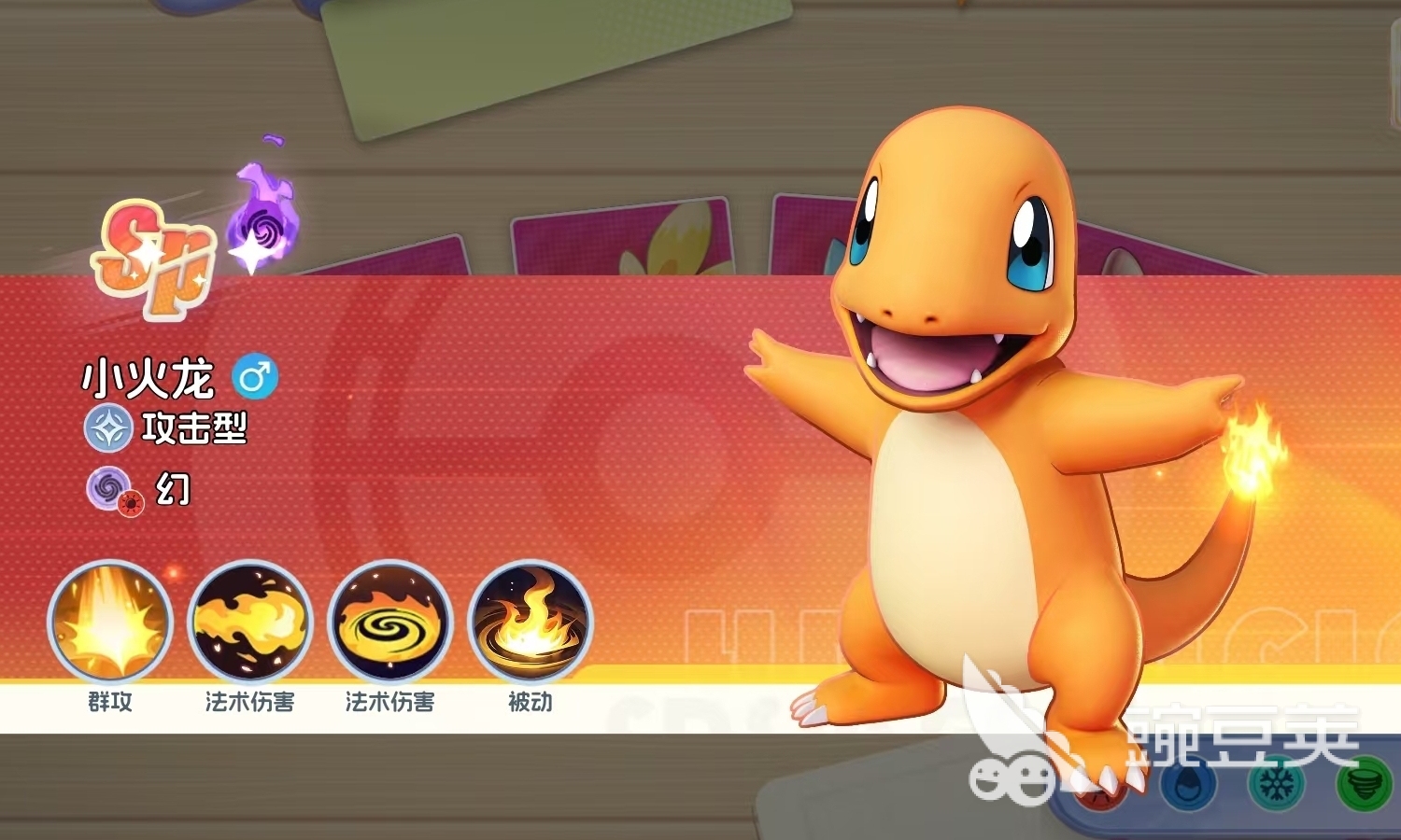 宠物集结SP宝可梦全图鉴：稀有度、获取方式与强度解析