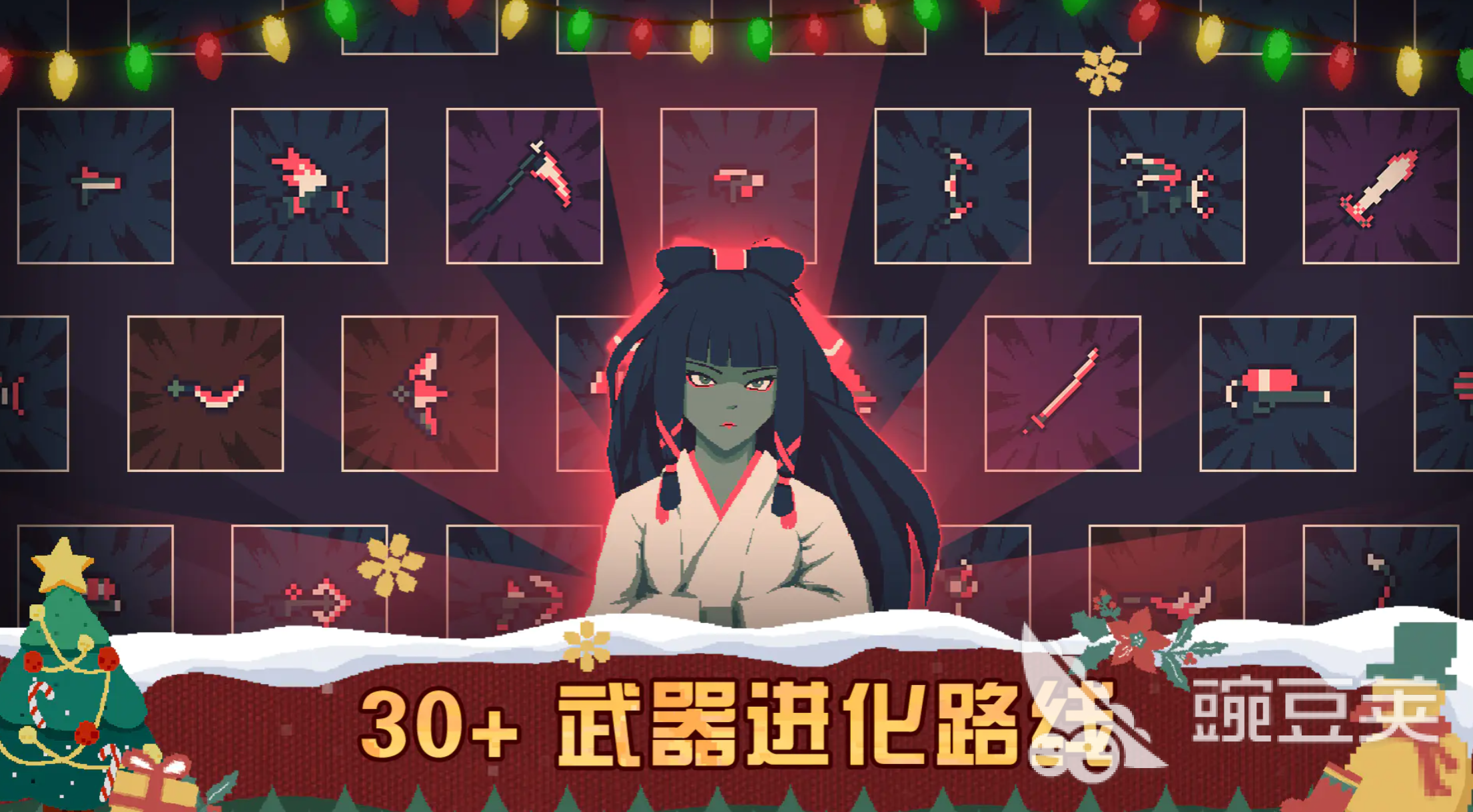 黎明前20分钟魔法水枪怎么获取 黎明前20分钟魔法水枪解锁条件与获取步骤详解截图