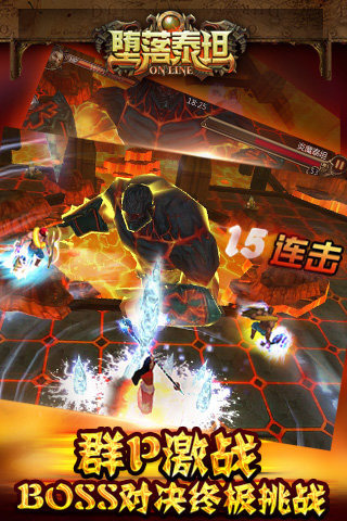 火爆的的泰坦游戏有哪几款 2026受欢迎的泰坦游戏分享截图