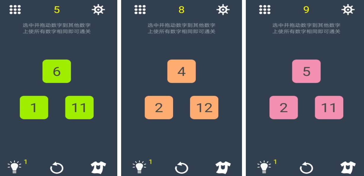 适合8—12岁的数学游戏分享 2026有哪几款数学游戏最好玩截图