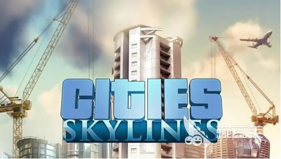 城市天际线闪退怎么办 城市天际线游戏启动崩溃、黑屏、闪退的全面解决方法截图