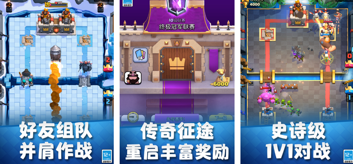 有趣的部落游戏有哪几款 经典的部落游戏分享2026截图