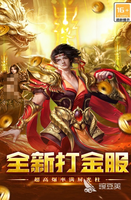 最老1.76纯复古传奇榜单6before_1 2026不用钱火爆的传奇游戏手机版Top10截图