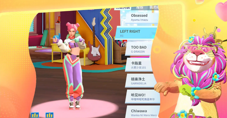 舞力全开派对最高难度是什么 舞力全开派对最高难度盘点截图