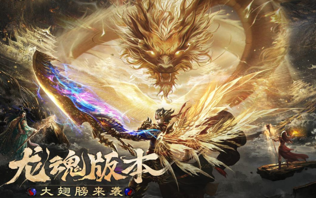 十款公认的不氪金传奇手游安卓下载 受欢迎的传奇游戏有哪几款2026截图