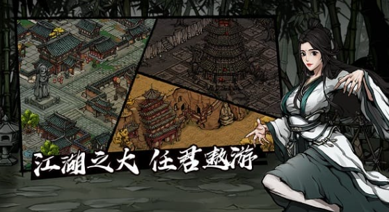 2026最热门武侠单机游戏是什么