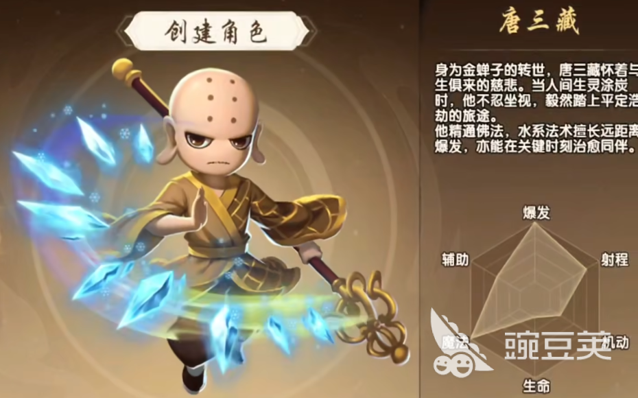 造梦西游之黎尤浩劫篇唐三藏通关教程 造梦西游之黎尤浩劫篇唐三藏角色强度与实战技巧解析截图