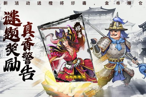 春秋战国秦汉mod游戏有哪几款 2026包含春秋战国秦汉模组的游戏分享截图