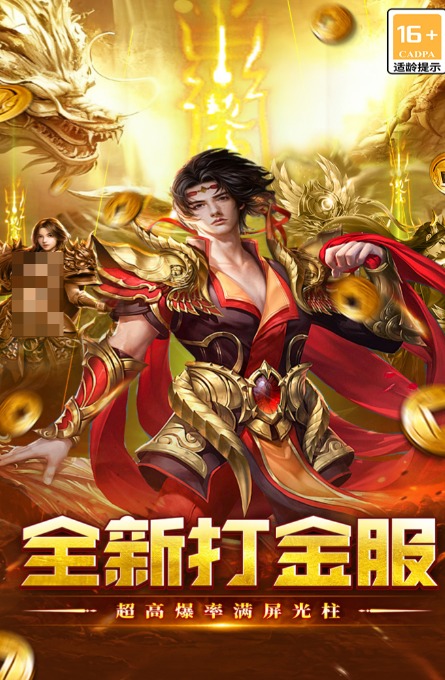 最老1.76纯复古传奇榜单6before_1 不用钱的传奇游戏前十2026截图