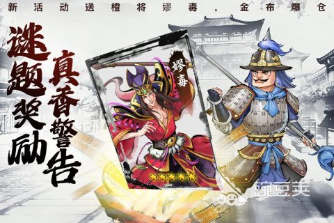 春秋战国秦汉MOD游戏分享 2026火爆的高口碑历史向模组榜单截图