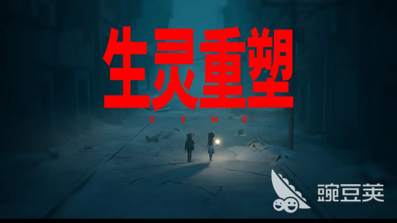 生灵重塑隐藏关卡触发条件详解 生灵重塑隐藏关卡开启方法与全流程教程截图