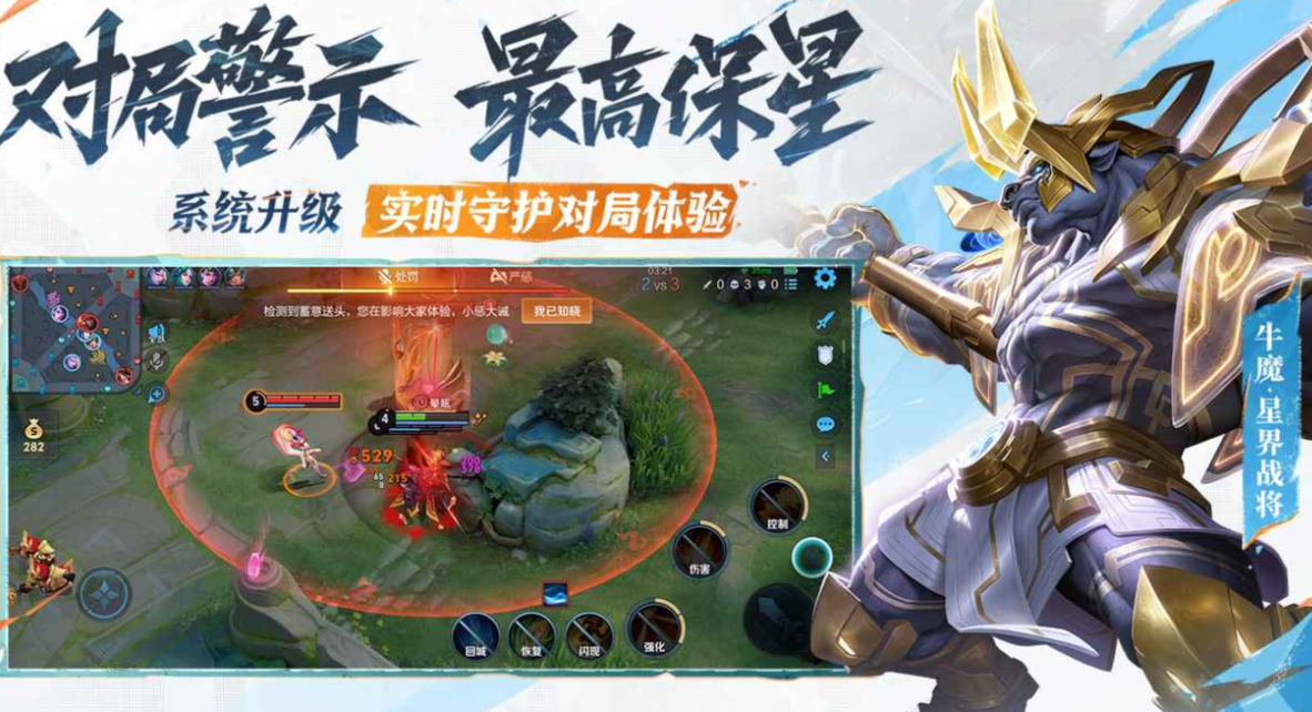 热门的中国手游排名前十名