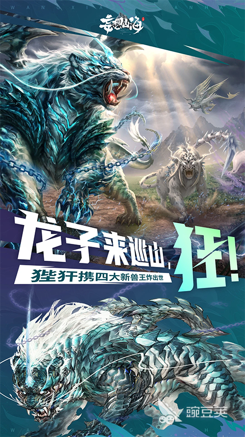 2026年腾讯火爆的游戏手机版分享：高人气、好玩经典的腾讯手游精选