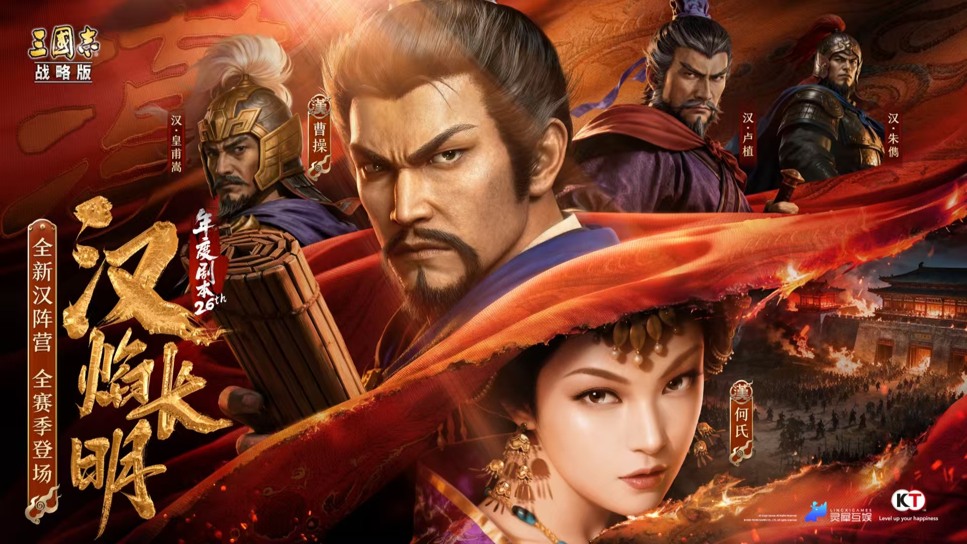 三国志战略版灵犀账号去哪里交易好 三国志战略版灵犀账号交易软件分享截图